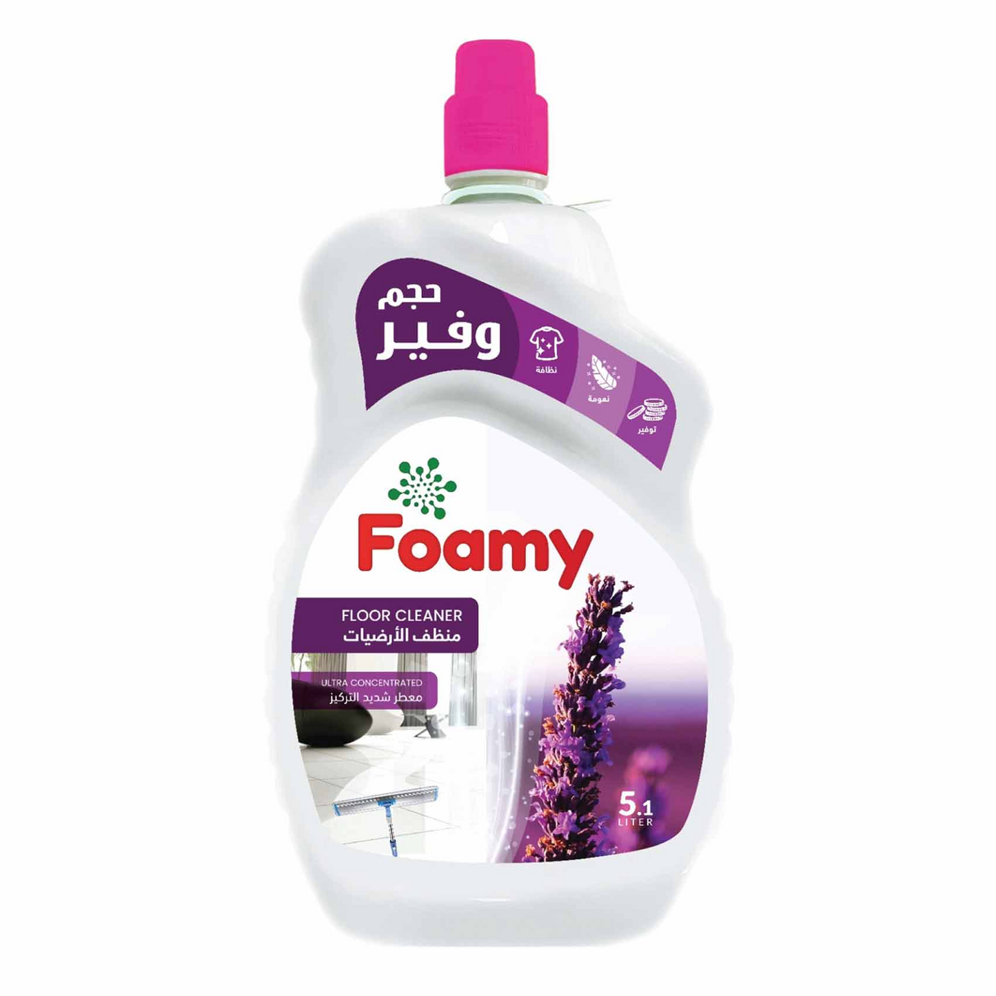 Floor Cleanser Lavender 5L-منظف الأرضيات فوامي برائحة اللافندر 5 لتر