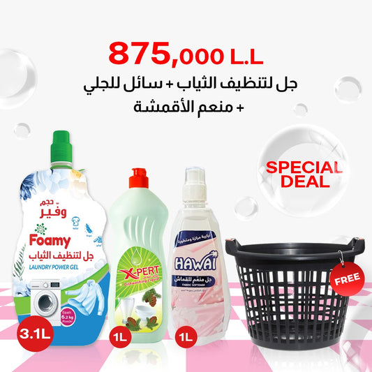 Foamy Laundry gel + X-pert Dishwashing + Hawai Fabric Softner + GIFT offer